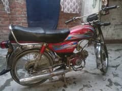 OK hai koi kam Nai hona wala 03277937874