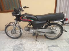 honda 70 copy file biometric available original saman Ya hi ha black