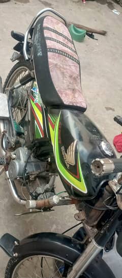Honada