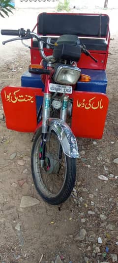 Bike rickshaw for disable personal
