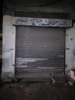 shutter