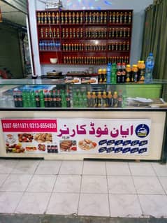 Canteen