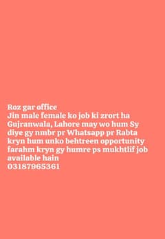 job