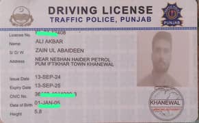 I need Driver Job. 5 years k Experience bi ha Driving k LTV license