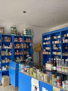 pharmacy _business for sale