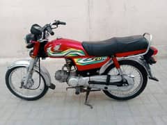 CD 70 2023 for sale