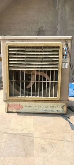 Air cooler