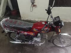 urgent sale