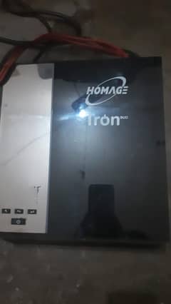Homage Tron Duo UPS