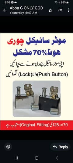PUSH LOCK  FOR  70 & 125
