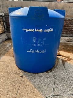 DURA WATER TANK 300 GALOON