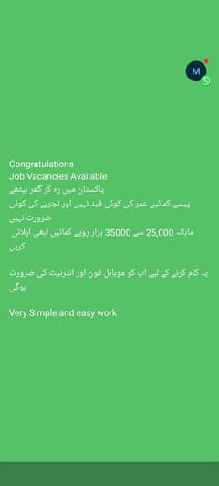 Online job at Home/Part Time/Data Entry/Typing/YouTube course/Teaching