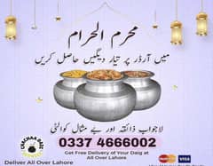 Daig Service / Daig / Haleem / Pulao   / Biryani Daig / Zarda /  Korma