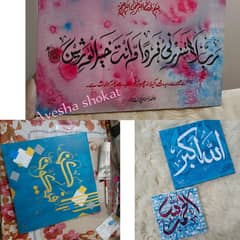 Arabic Calligraphy | Custom Islamic Name Art | Wall Frame for Gift