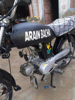 honda Baik