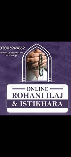 Wazaif online