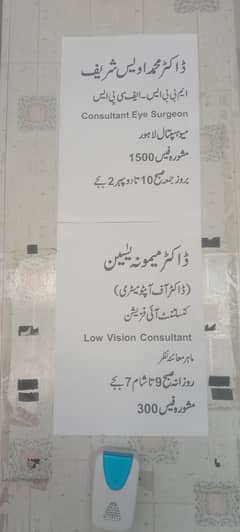 medical officer with 5 year minimum experience