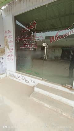 Rameez