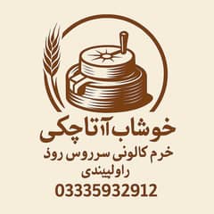 دیسی