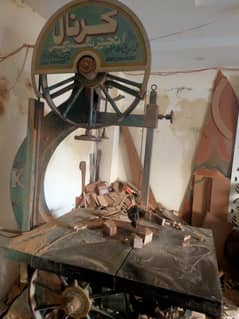 27 inch ara machine
