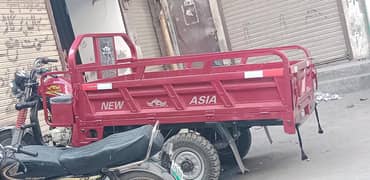 Loder Raksha