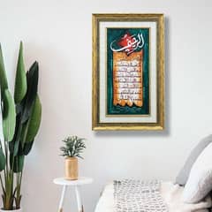 Islamic painting