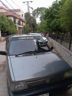 Gift for Mehran Lovers