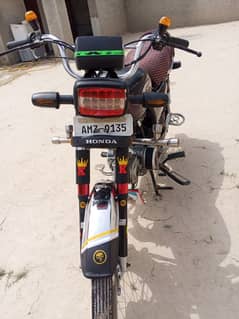 United 70cc 2021 model
