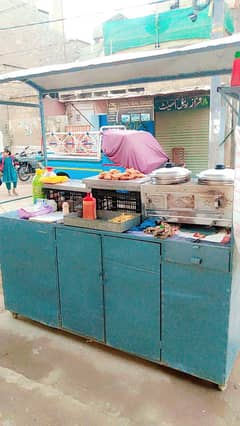 fries counter
