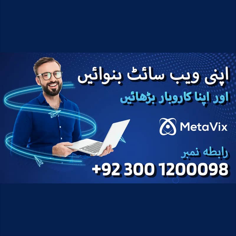 Website Development | Web Design | SEO | Web hosting 0