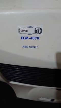 Super asia blower cooler