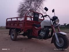 Rikshaw Sale