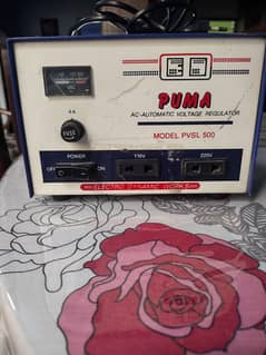 puma stablizer with sevomotor