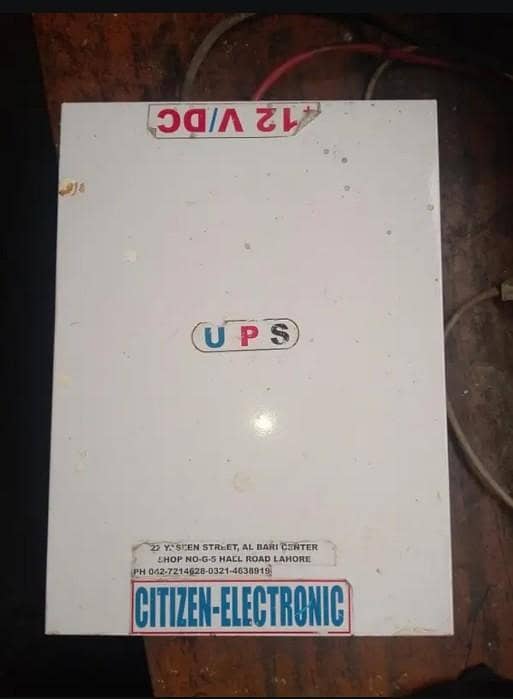 ups 700 watts replace with mppt 1