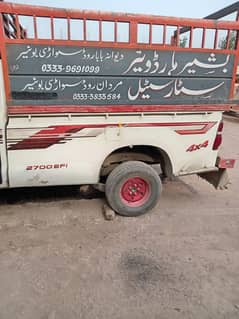 Vigo Heavy Jangla And Keshte. Heavy Duty And Heavy Metal