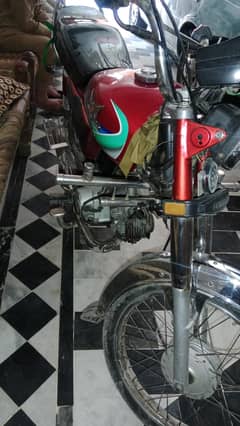 for sale