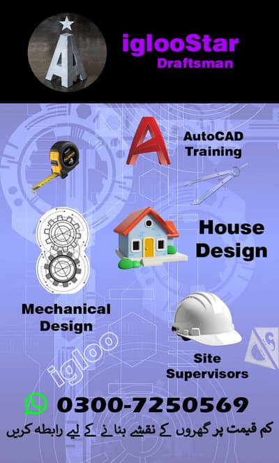 Online Draftsman AutoCAD i Want job