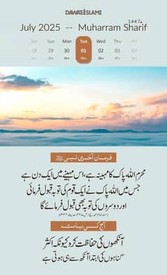 requrid doctor evening time Sunday of. plz contact no 03365112717