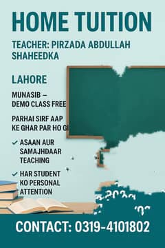 Home Tuition - At Student 's Home  1 - to 8 class  Teacher