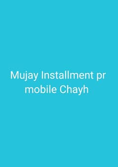 Mujay