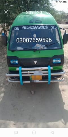 Suzuki Bolan 2015