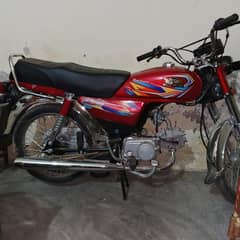 road prince 70cc