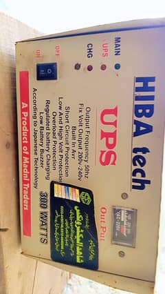 ups and Battery for sale