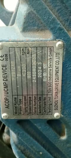 Torin Drive Lift Motor