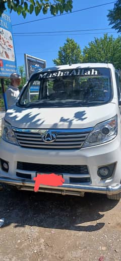 changan