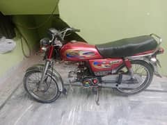 engine band hai koi Fark Nahin later ka bhi 10 by 10