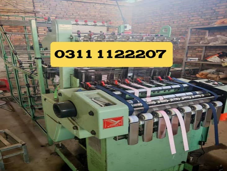 Needle Loom Machine / Strap Making Machine / Fabric Machine / machine 0