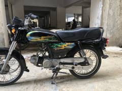 Super Power SP 70 2021