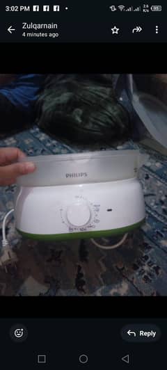 Philips streamer