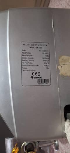 gree g10 grey